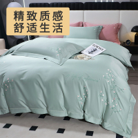 安琪尔100支全棉绣花四件套柳溪春色绿200*230cm套