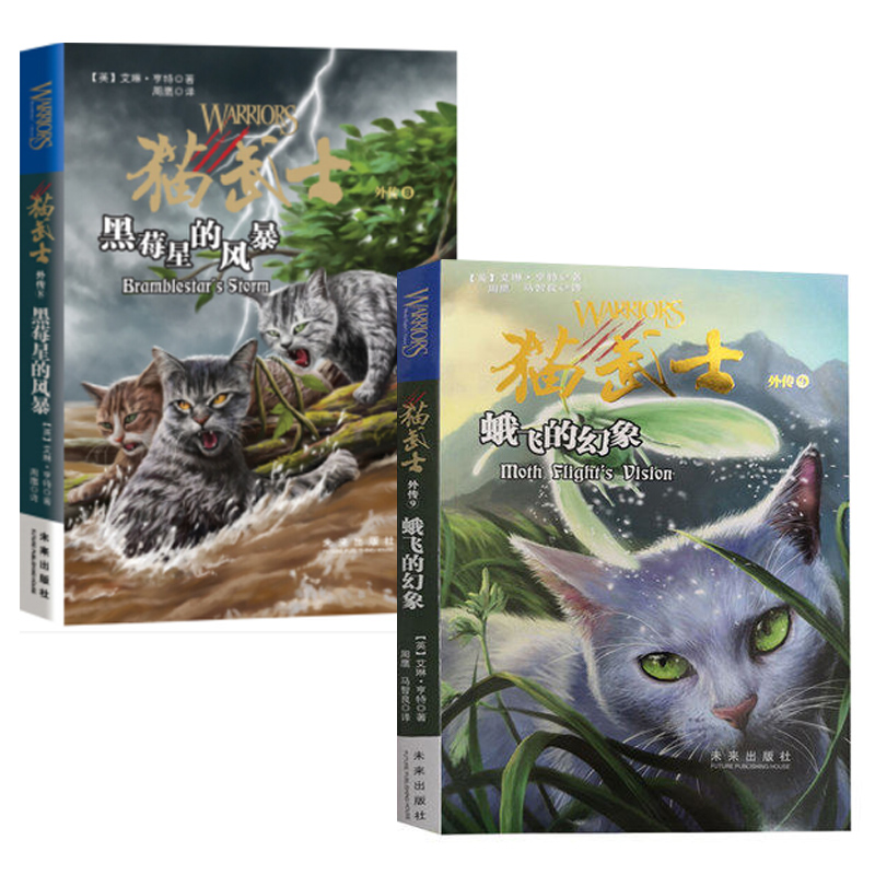 猫武士隼飞,松鸦羽,柳光_大山谷图库