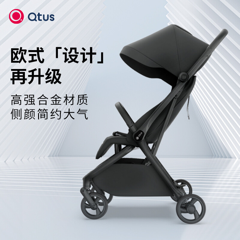 Qtus昆塔斯Q5婴儿推车单手一键折叠自重力收车可坐可躺硬靠背宝宝