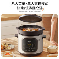 美的电炖锅煲汤锅砂锅家用紫砂全自动炖汤煮粥沸炖煲新款电炖锅MD-DGE35J56