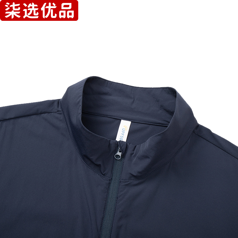 柒选优品 男女同款立领防晒衣MAT-69837/件高清大图