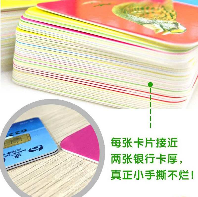 [正版]全套2盒动物世界撕不烂认知卡片益智认知撕不烂破婴幼认知幼儿启蒙认知卡有图盒卡视觉大图卡启蒙大卡绘本0-3岁宝宝高清大图