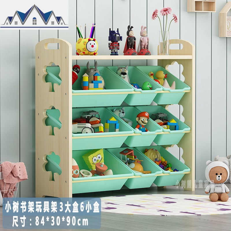 实木儿童玩具收纳架幼儿园玩具柜超大玩具收纳整理架置物架子多层_1_319 小树三层书架（84长）盒全青3大6小