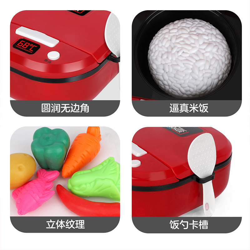 纽奇(Nukied)儿童过家家玩具做饭厨房玩具仿真电饭锅男孩女孩益智玩具 厨房电饭锅-红色