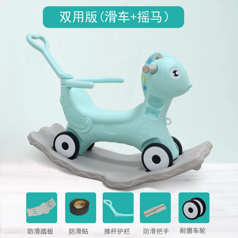 跳跳鼠轮滑 摇马 跳跳鼠儿童摇马塑料两用车加厚大号宝宝1 6周岁摇摇马玩具萌萌鹿滑行车 推车 摇马蓝色 价格图片品牌报价 苏宁易购慧购母婴专营店