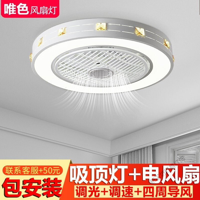 苏宁放心购 风扇灯 吸顶吊扇灯电扇灯 卧室餐厅带电风扇顶灯 现代简约风扇吊灯主卧书房房间灯扇一体灯具