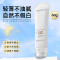 和风雨(SOLEHE) 清爽水感隔离 SPF50+PA+++60g 防晒霜 1 支/支(计价单位:支) 白色
