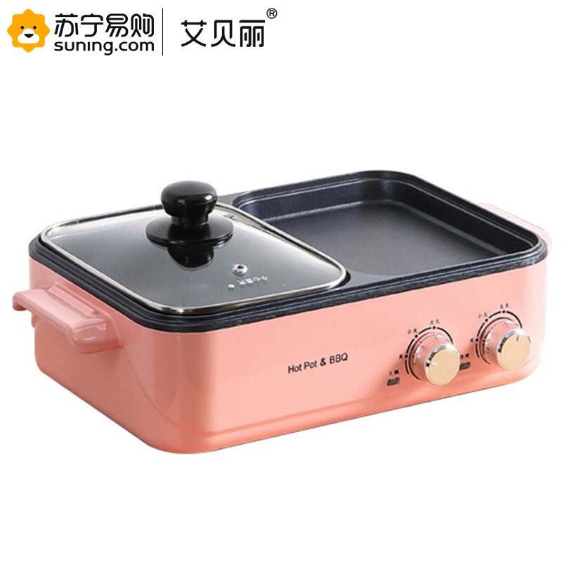 艾贝丽 烤涮一体锅KS-30A 1200W(Z)