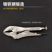 史丹利 Stanley84-371-23直齿大力钳10