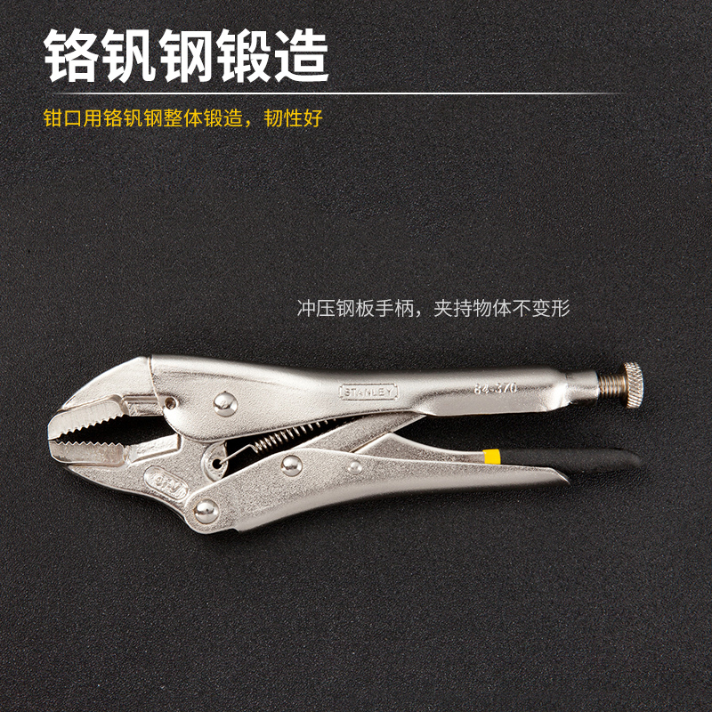 史丹利 Stanley84-371-23直齿大力钳10