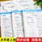 五年级上册 6分钟应用题-通用版 五年级上册同步练习册语文数学英语书人教版5年级一课一练作业本