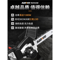 南威充电式单手电链锯手持小型家用无线锂电户外伐木果园修枝电锯