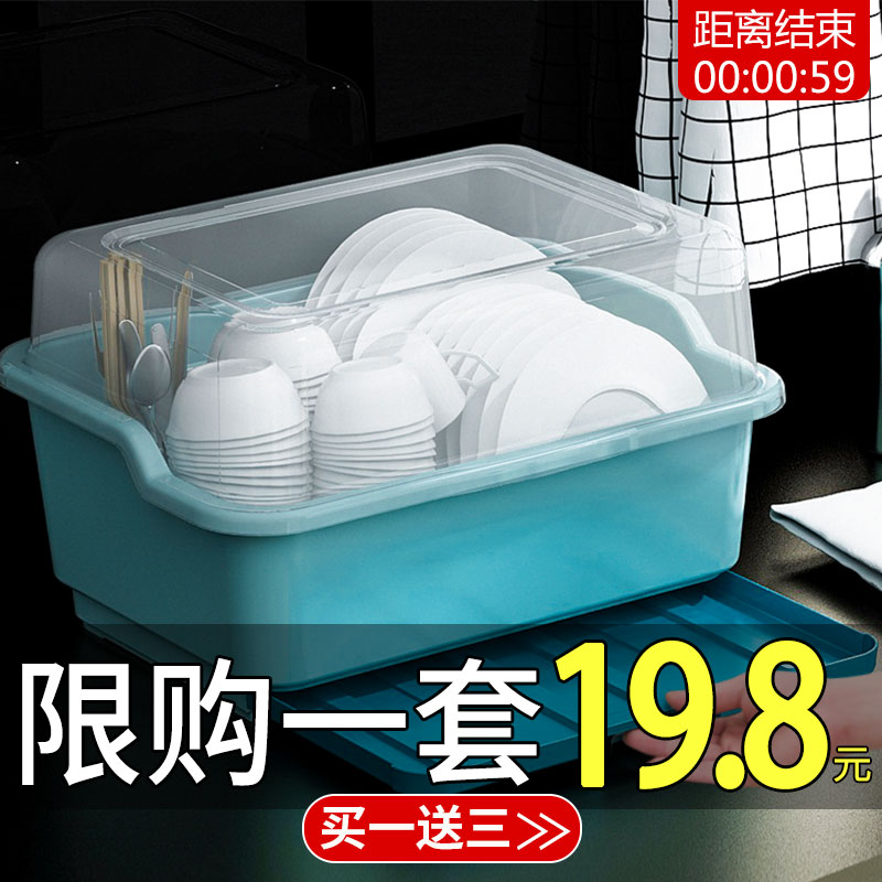 装碗筷收纳盒放碗箱沥水碗架厨房家用带盖置物碗碟收纳架碗柜收纳层架 三维工匠高清大图