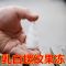 10颗螺纹透明果冻(试用装) 螺旋果冻螺纹果冻加长尖头果冻玉米杯橄榄杯果冻软玉米糖跳跳糖
