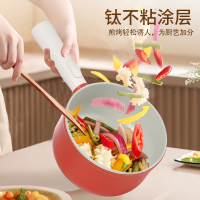 荣事达电煮锅学生宿舍锅多功能一体不粘锅家用电炒菜炒锅电热火锅DZG20A18(T)
