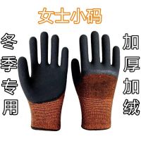 加绒加厚 女士小码乳胶手套劳保 防滑加厚橡胶塑胶工地工防护手套 [2双装]冬季拉毛弹力星[女士小码]