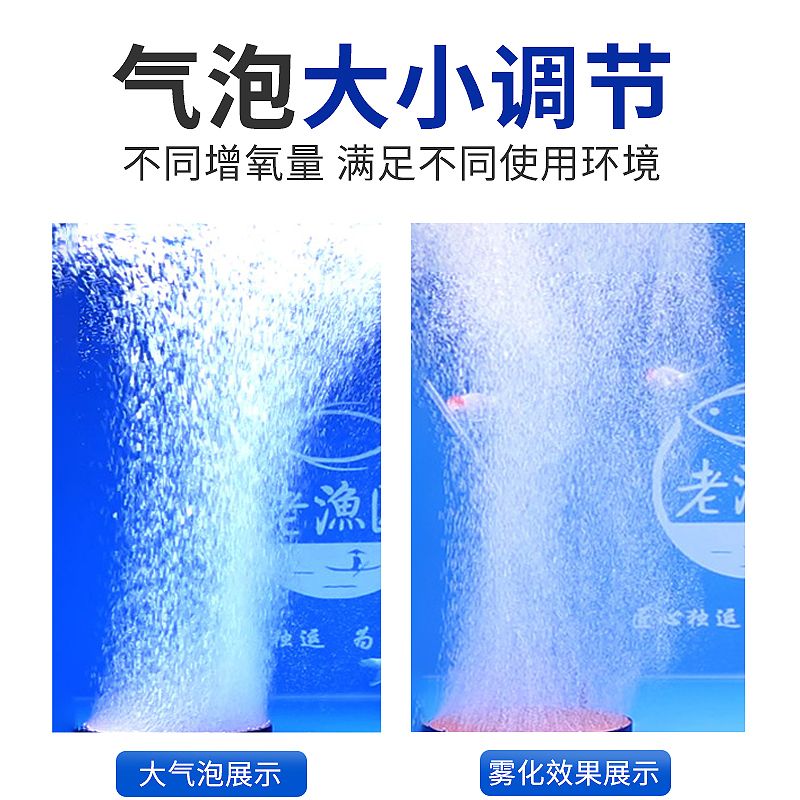 纳米气盘石气泡石极细氧气增氧泵爆氧老鱼细化雾化曝气匠高清大图