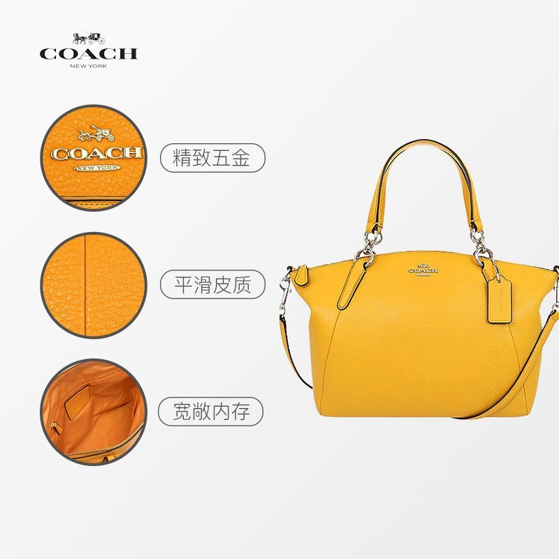 COACH 蔻驰 小号饺子包 Kelsey 软真皮拉链手提单肩斜挎包 36675 55514 Coach女包