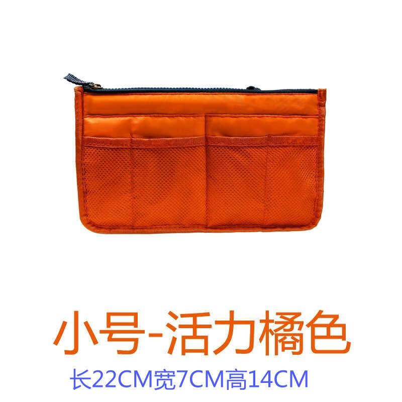 小号活力桔色 韩国时尚包中包内胆包内包袋中袋多功能化妆包收纳包大容量收纳袋