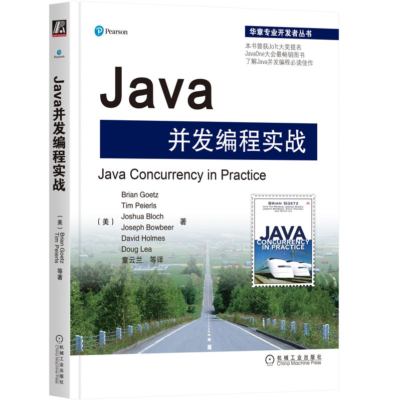 正版新书】Java并发编程实战【美】 Brian Goetz 等9787111370048