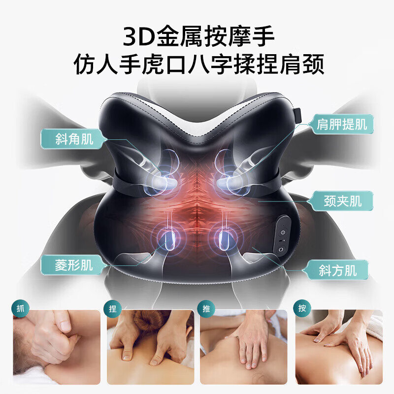 飞利浦(PHILIPS)颈椎按摩仪器按摩枕斜方肌颈枕肩颈腰背部车载办公室PPM3503N[枕靠式按摩仪]高清大图