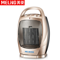 MeiLing/美菱 MDN-RN01PT 暖风机取暖器台式家用浴室小太阳省电电暖气器