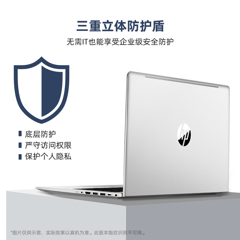 惠普(HP)战66六代 锐龙版 14英寸办公学习本定制高性能轻薄本商务本笔记本电脑(2023新锐龙R5-7530U 16G内存 1TB固态 高色域 低蓝光屏 一年上门 人脸识别)银
