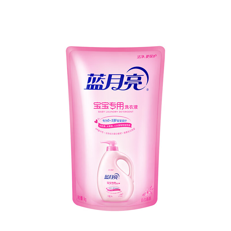[内蒙地区可发]蓝月亮宝宝礼包:(宝宝1kg瓶+1kg袋+500g宝宝翻盖+80g宝宝旅行装)8100043879高清大图