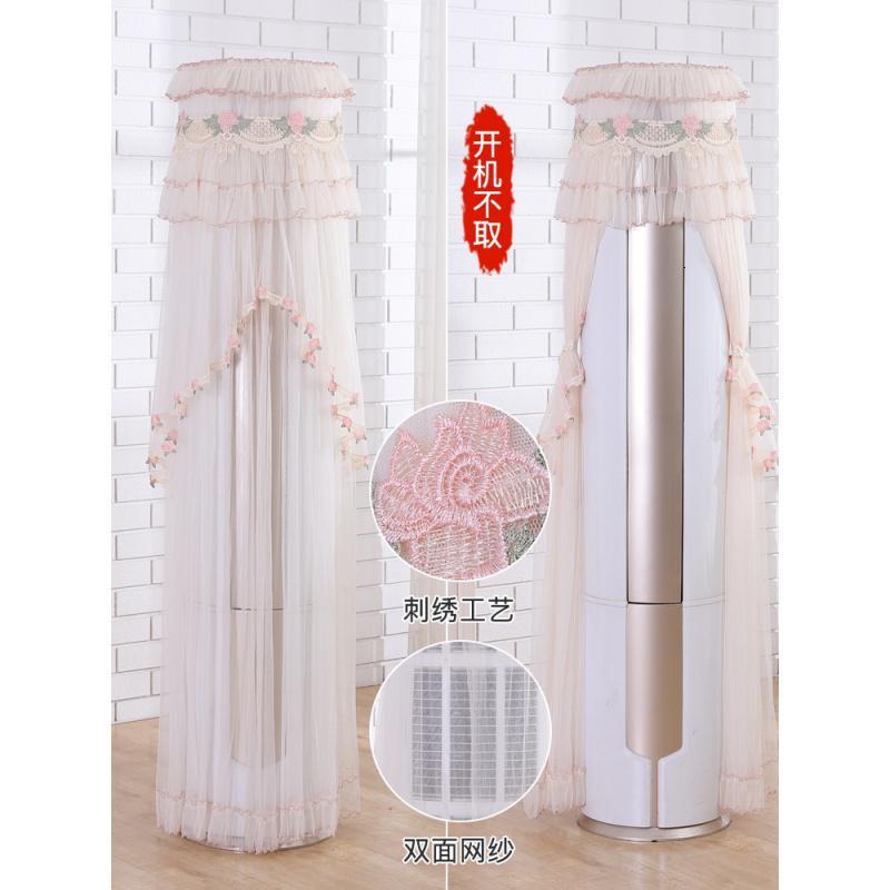 空调罩套柜机圆形圆柱客厅烘焙精灵柜式立式空调防尘罩