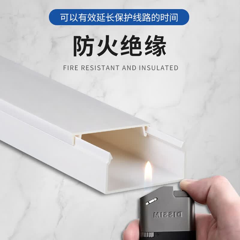 豪思克普PVC线槽 明装墙面明装方形走线槽明线线槽免打孔自带背胶套装 20*10[1米/根 10根]高清大图