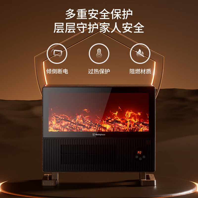 西屋 立式壁炉暖风机 WTH-666Y [智能语音交互]复古木纹高清大图