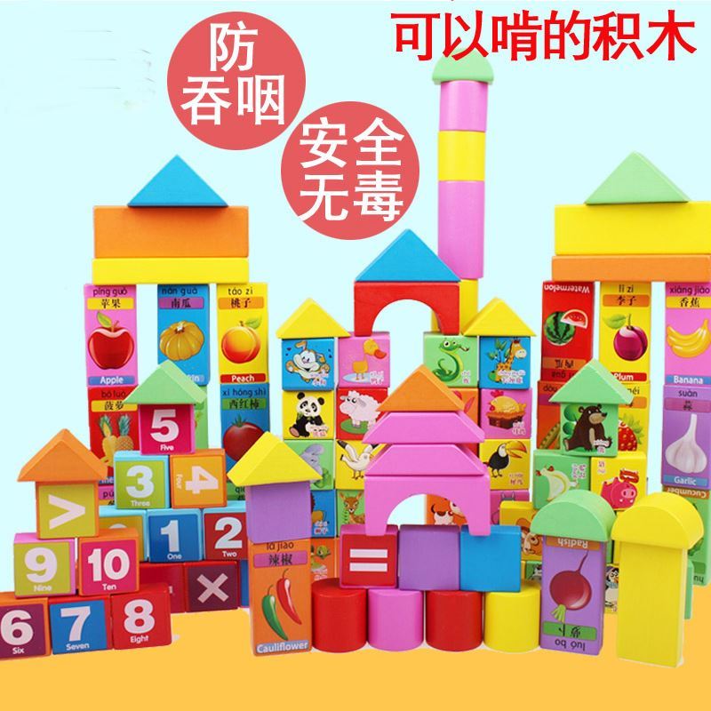 大块木制实木积木大号幼儿园建构区超大型积木大号儿童玩具 100粒城市情境建筑数字袋装高清大图