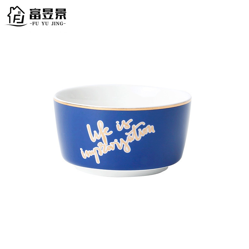 富昱景 北欧碗碟餐具套装碗盘家用网红餐具ins欧式碗筷盘子碗具套碗盘碟 4.5英寸