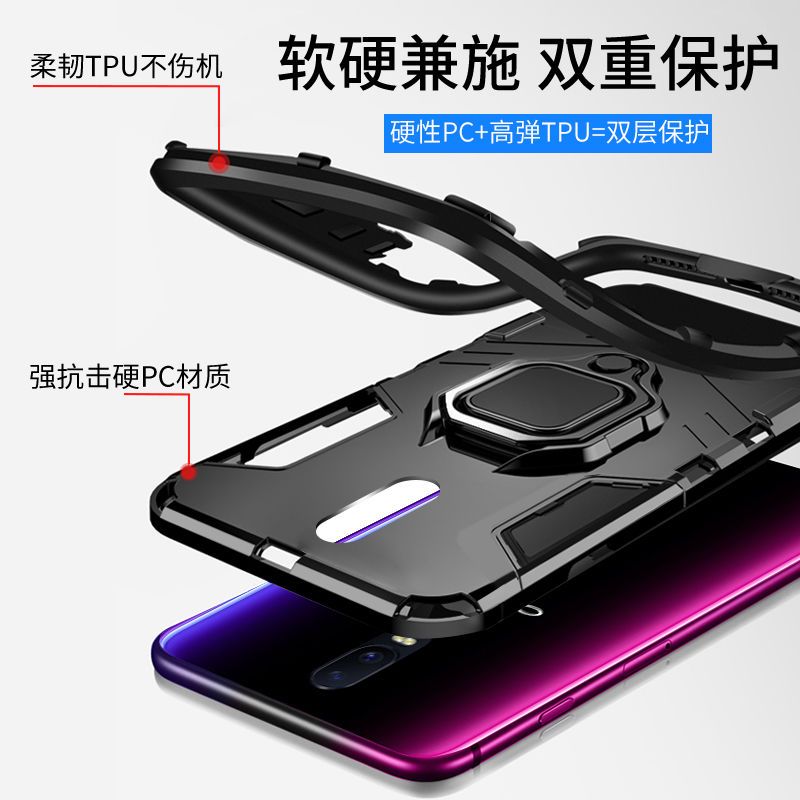 oppoR17手机壳oppo R17pro磨砂r17保护套PBEM00全包PBDM防摔opr男 OPPO R17 炫酷黑