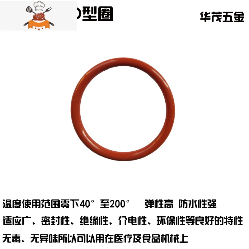 敬平O型圈全尺寸厂家外线径*.0耐油磨防水丁晴橡硅胶密封圈 丁晴线径1.5MM*外5-35MM100个高清大图