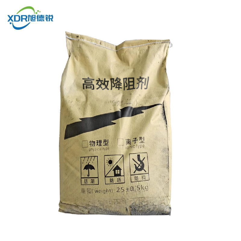 旭德锐 高效降阻剂25KG /袋高清大图