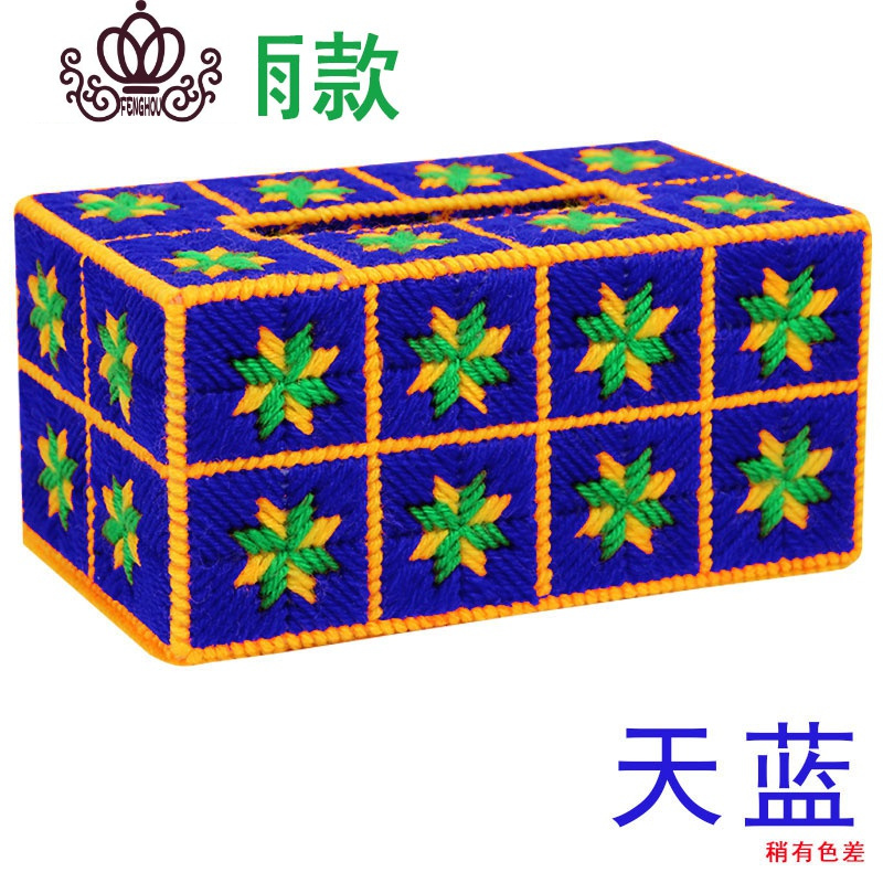 封后立体绣5D十字绣纸巾盒手工绣新款客厅材料包长方形毛线绣抽纸巾盒 流星雨款--天蓝