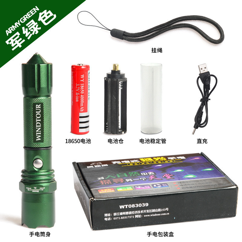 威迪瑞强光户外手电筒LED远射手电不防水带救生锤三档可调节