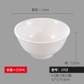 洁雅杰JYJ-J703扬格白色小碗汤碗食堂餐厅商用中式米饭碗粥碗仿瓷塑料圆碗 单位：个