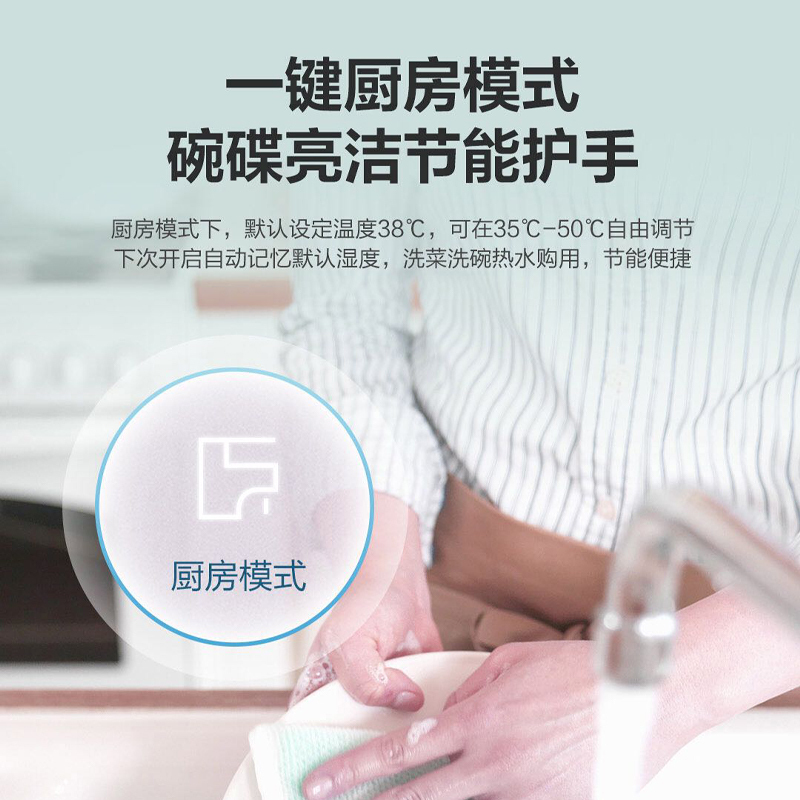 海尔16升燃气热水器 水气双调恒温 五重抑菌 WIFI智控JSQ30-16SN5BDU1