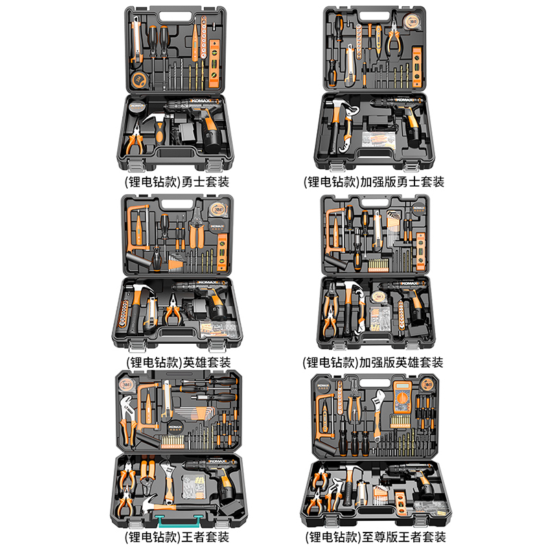 企购优品日常家用电钻手工具工具箱 五金电工专用维修多功能工具箱