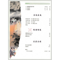 2017年学生用书高中语文课本语文必修4必修四必修4教材高一下学期人教版正版全彩色 人民教育出版社 普通高中课程标准实验