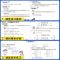 [随机发1本]一阅优品错题笔记+课堂笔记 三年级下 [正版]鼎尖教案一二三四五六年级上册下册语文数学英语科学道德与法治体