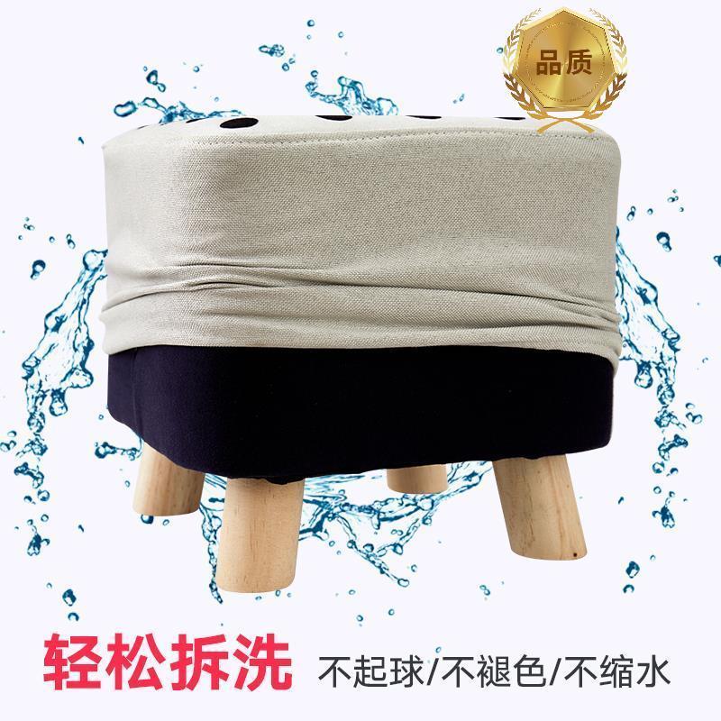 小凳子家用布艺实木换鞋凳创意方凳客厅小板凳小椅子沙发茶几矮凳
