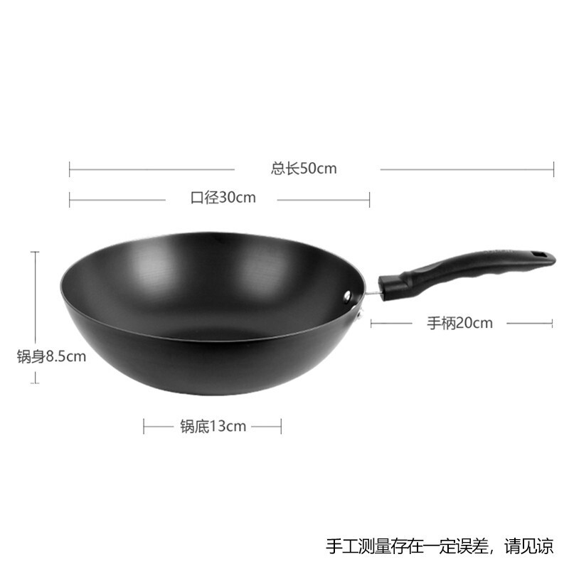 苏泊尔(SUPOR)30cm炒锅 铁锅铸铁无涂层炒锅家用炒菜锅 FC30E15