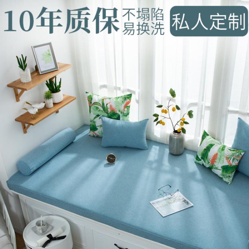 BONJEAN北欧飘窗垫窗台垫榻榻米简约现代定做阳台海绵垫毯子卧室四季 定做飘窗垫（请提供尺寸、询价联系客服）5cm厚飘窗垫