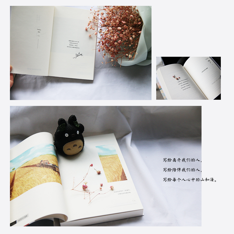 [正版]云边有个小卖部张嘉佳继从你的全世界路过让我留在你身边情人全套后的新书青春爱情文学励志成功情感小说书籍=湖南文艺高清大图