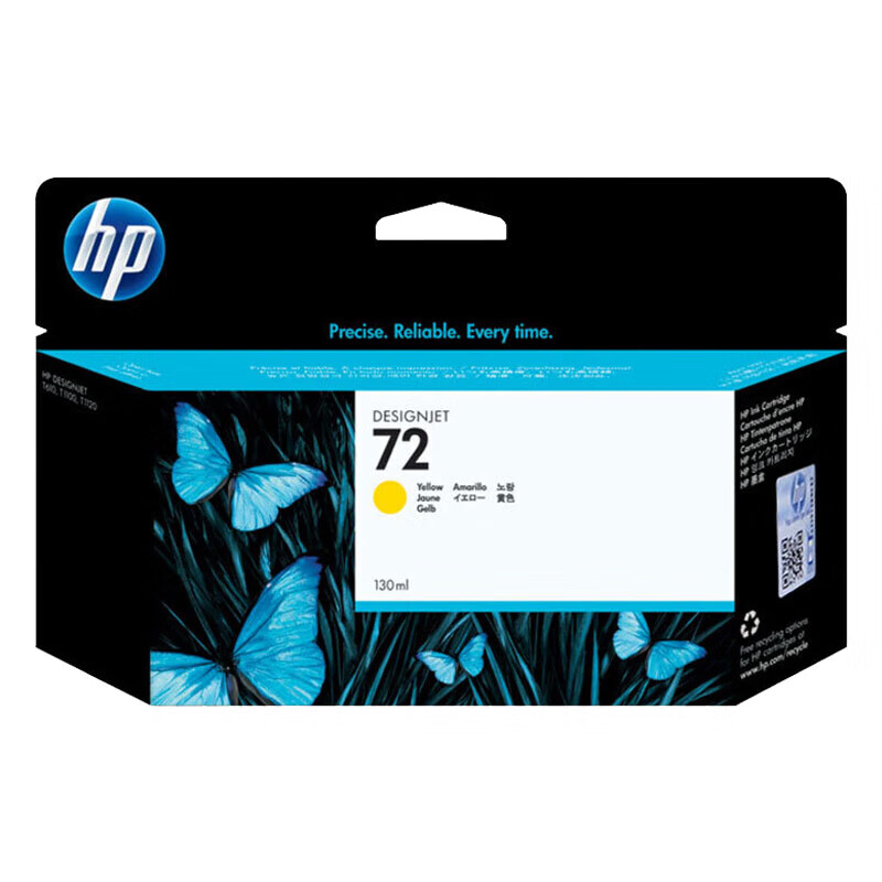 惠普(HP)72号原装墨盒适用绘图仪T790 T795 T1300打印机墨盒 72墨盒黄色Y(C9373A)