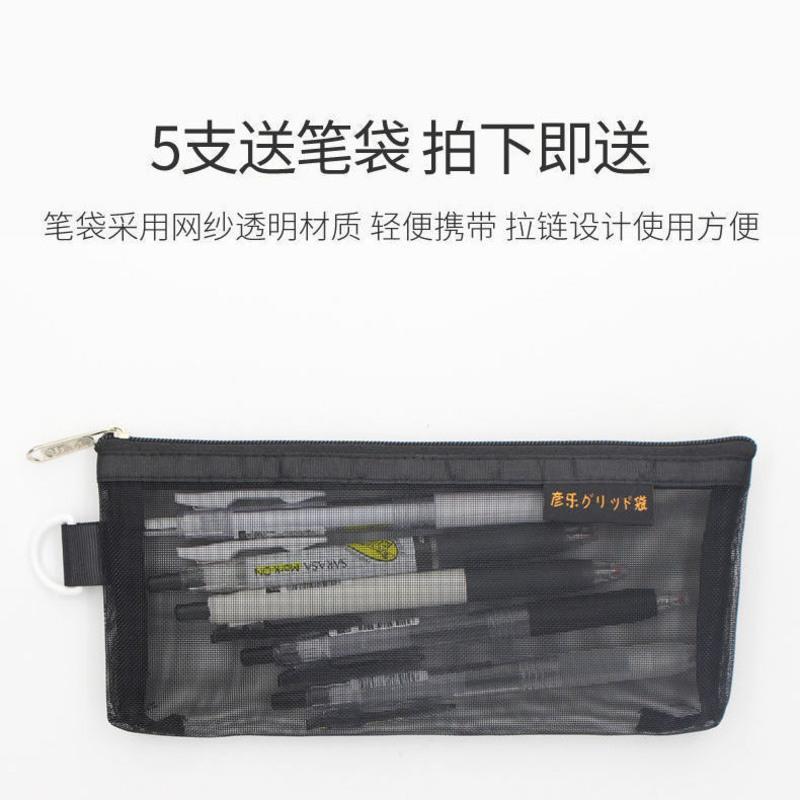 日本PILOT百乐P500果汁筆10ef斑马筆套装黑色学生考试按动中性筆 斑马热卖3支