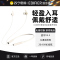 EDIFIER/漫步者X200BT 蓝牙耳机挂脖式运动跑步颈挂无线入耳降噪男女通用 白色